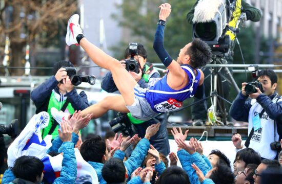 Hakone Ekiden