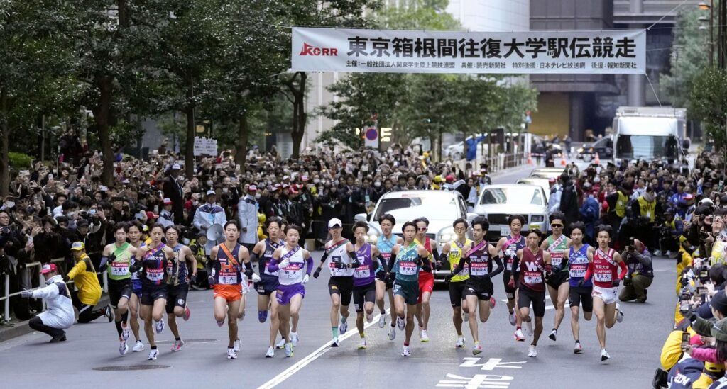 Hakone Ekiden
